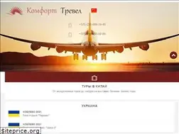 Sites similar to cct.by