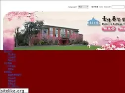 Sites similar to cct.edu.tw