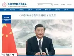 Sites similar to cctaa.cn