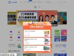 Sites similar to cctalk.com