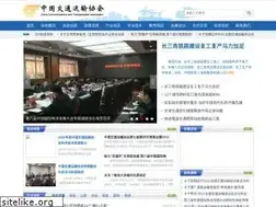 Sites similar to cctaw.cn