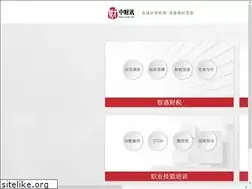 Sites similar to cctax.net