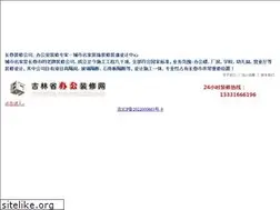 Sites similar to cctaxi.cn
