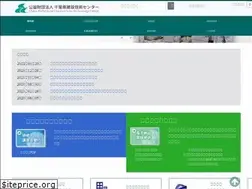 Sites similar to cctc.or.jp