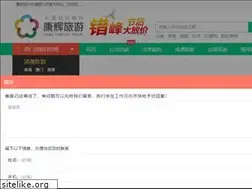 Sites similar to cctcct.com