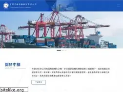 Sites similar to cctcorp.com.tw