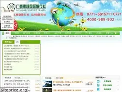 Sites similar to cctgxw168.com