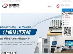 Sites similar to ccti-lab.com
