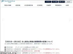 Sites similar to cctokyo.co.jp