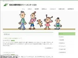 Sites similar to cctonami.jp