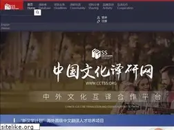 Sites similar to cctss.org