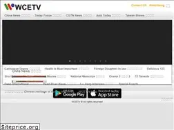 Sites similar to cctv-4.com