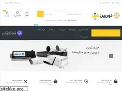 Sites similar to cctv-city.ir