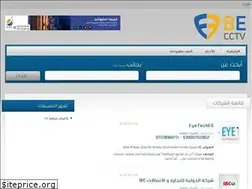 Sites similar to cctv-eg.com