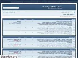Sites similar to cctv-egypt.com