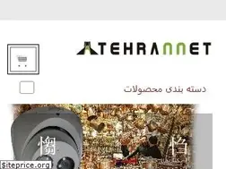 Sites similar to cctv-ip.ir