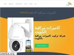 Sites similar to cctv-kuwait.com
