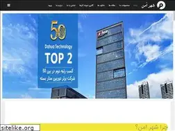 Sites similar to cctv-safecity.ir