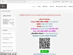 Sites similar to cctv-th.com