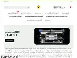 Sites similar to cctv-ua.com