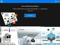 Sites similar to cctv.co.th