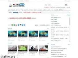 Sites similar to cctv1zhibo.com