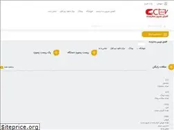 Sites similar to cctvabc.ir