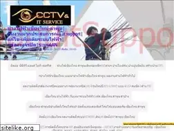 Sites similar to cctvanditsupport.com