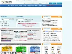 Sites similar to cctvdns.com