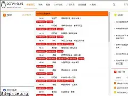 Sites similar to cctvfive.com