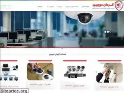Sites similar to cctvkerman.ir