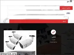 Sites similar to cctvmy.ir