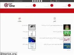 Sites similar to cctvone.ir