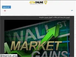 Sites similar to cctvonline.ir