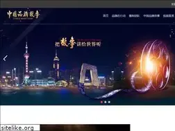 Sites similar to cctvpinpai.com
