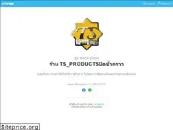 Sites similar to cctvthailandservice.com