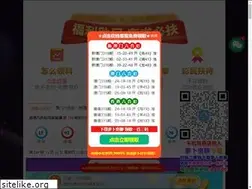 Sites similar to cctvxg.com