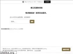 Sites similar to cctvyj.wordpress.com