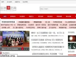 Sites similar to cctvyl.com