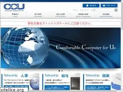 Sites similar to ccu.co.jp