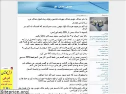 Sites similar to ccu99.blogfa.com