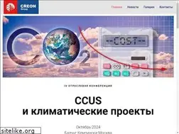 Sites similar to ccus.ru