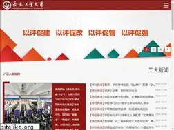 Sites similar to ccut.edu.cn
