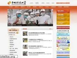 Sites similar to ccut.edu.tw