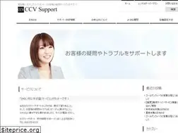Sites similar to ccv.co.jp