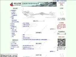 Sites similar to ccview.net