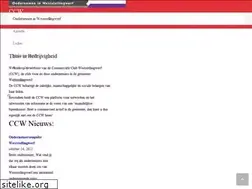 Sites similar to ccweststellingwerf.nl