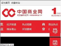 Sites similar to ccwin.cn