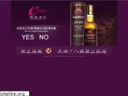 Sites similar to ccwine.com.tw