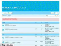 Sites similar to ccwow.cc